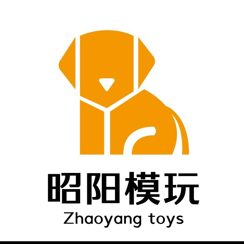 昭阳模玩