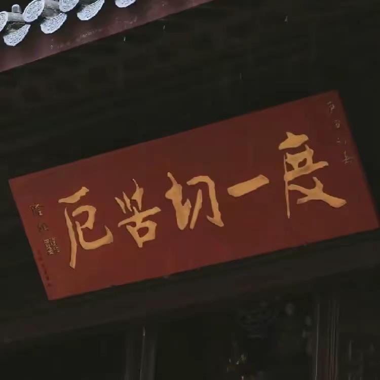 国学讲座