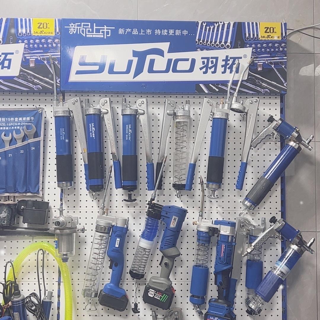 老纪农机羽拓工具
