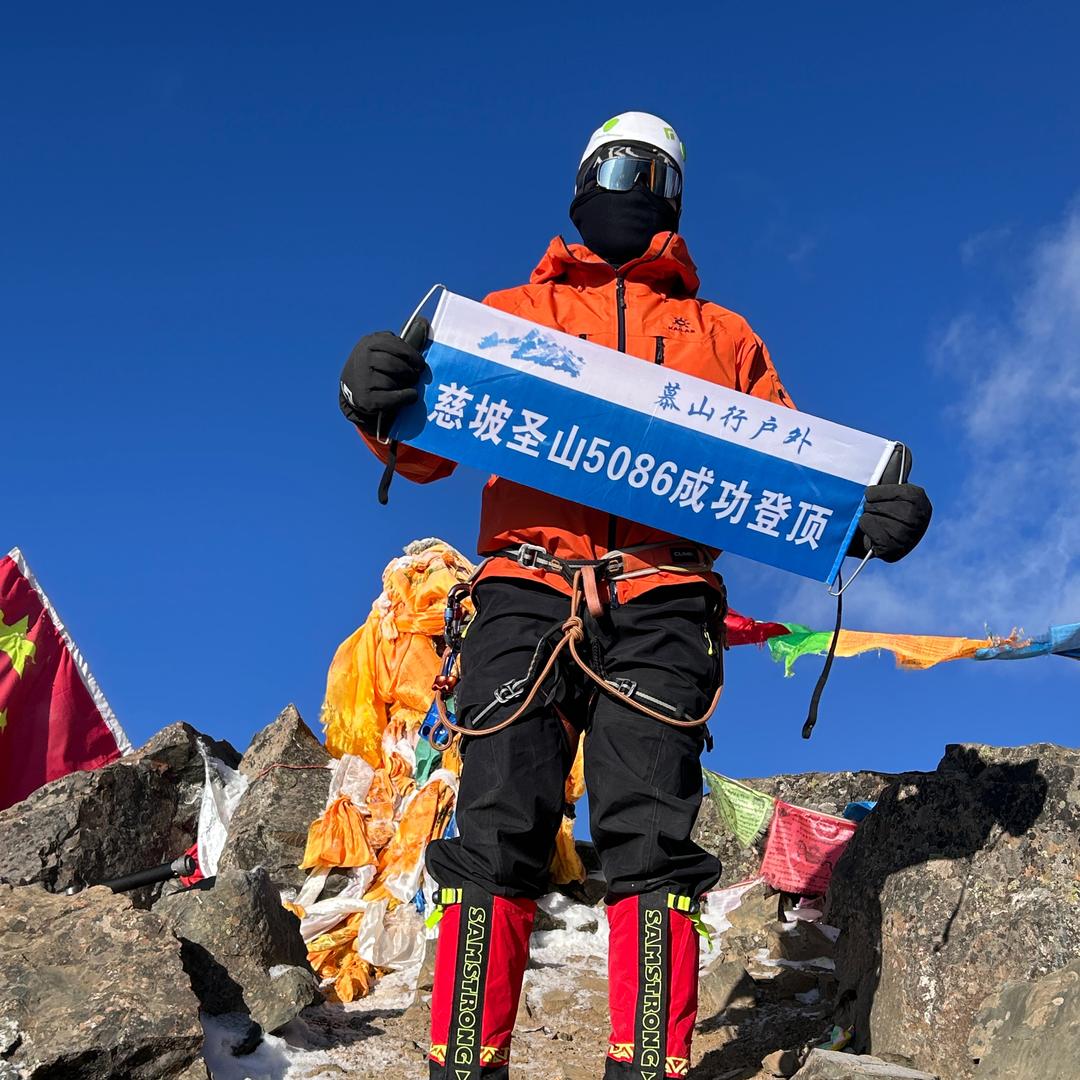 慕山行户外风清扬（高山女领队招募中）