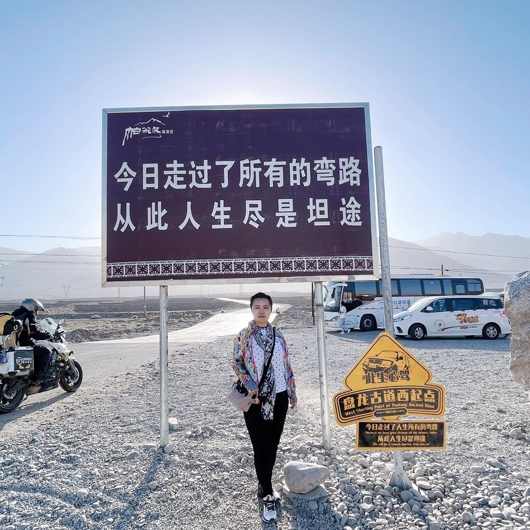 观山客