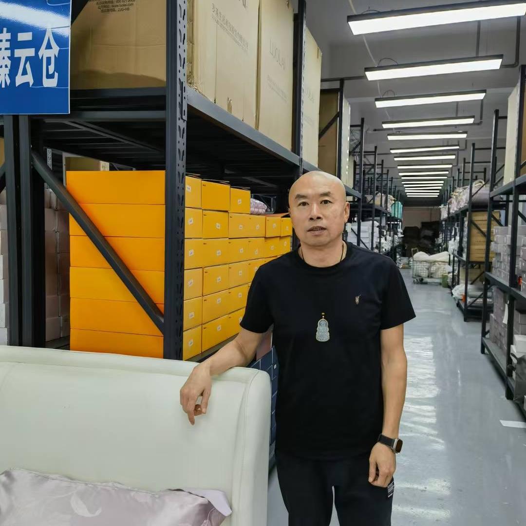 荣臻家纺