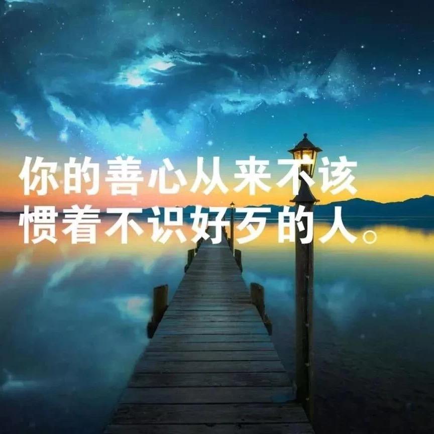 佛祖保佑