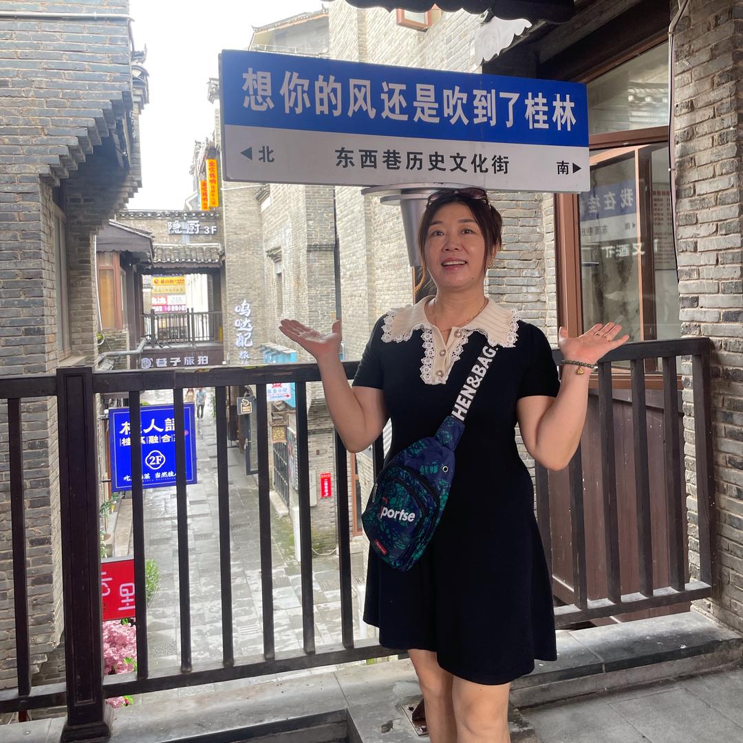 平安是福