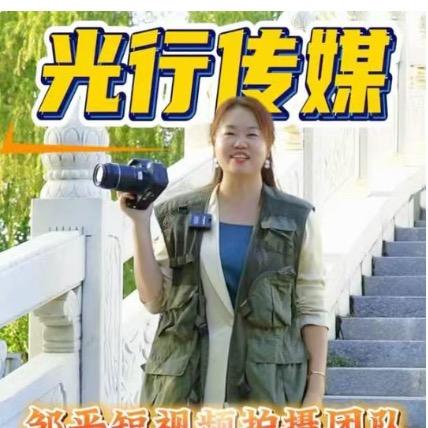 光行传媒｜人设IP打造：策划/文案/拍剪