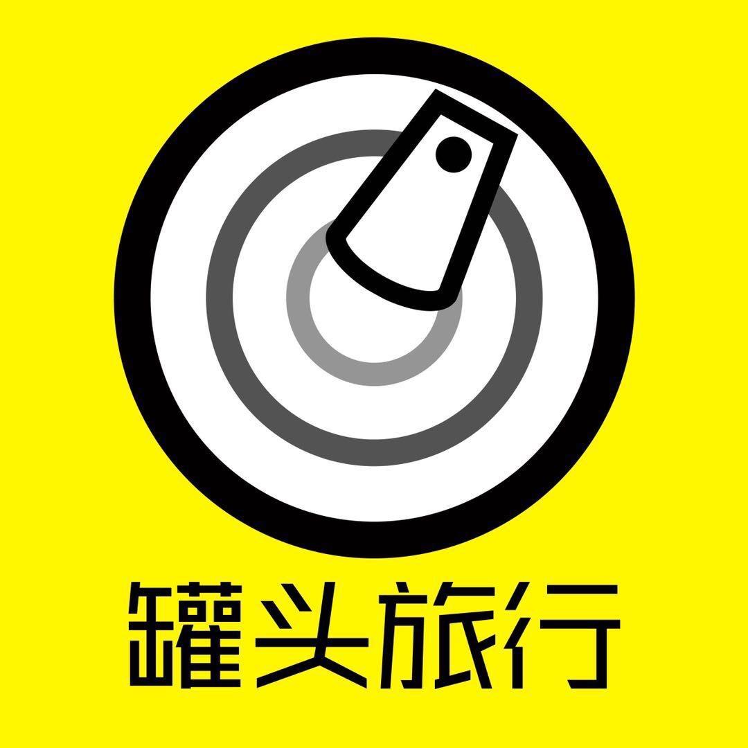 罐头媳妇在荷兰