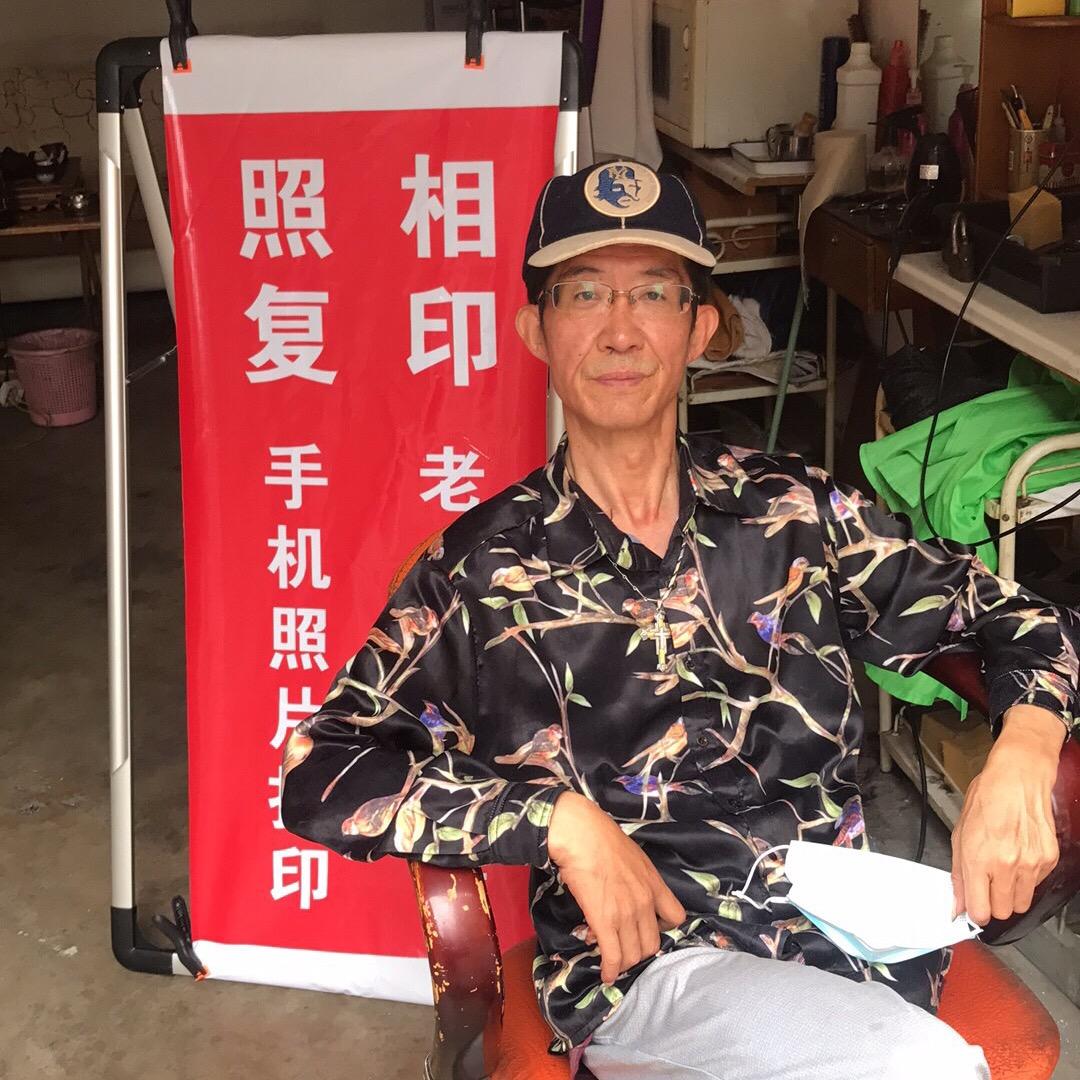60后单身老头助农网店三七天麻