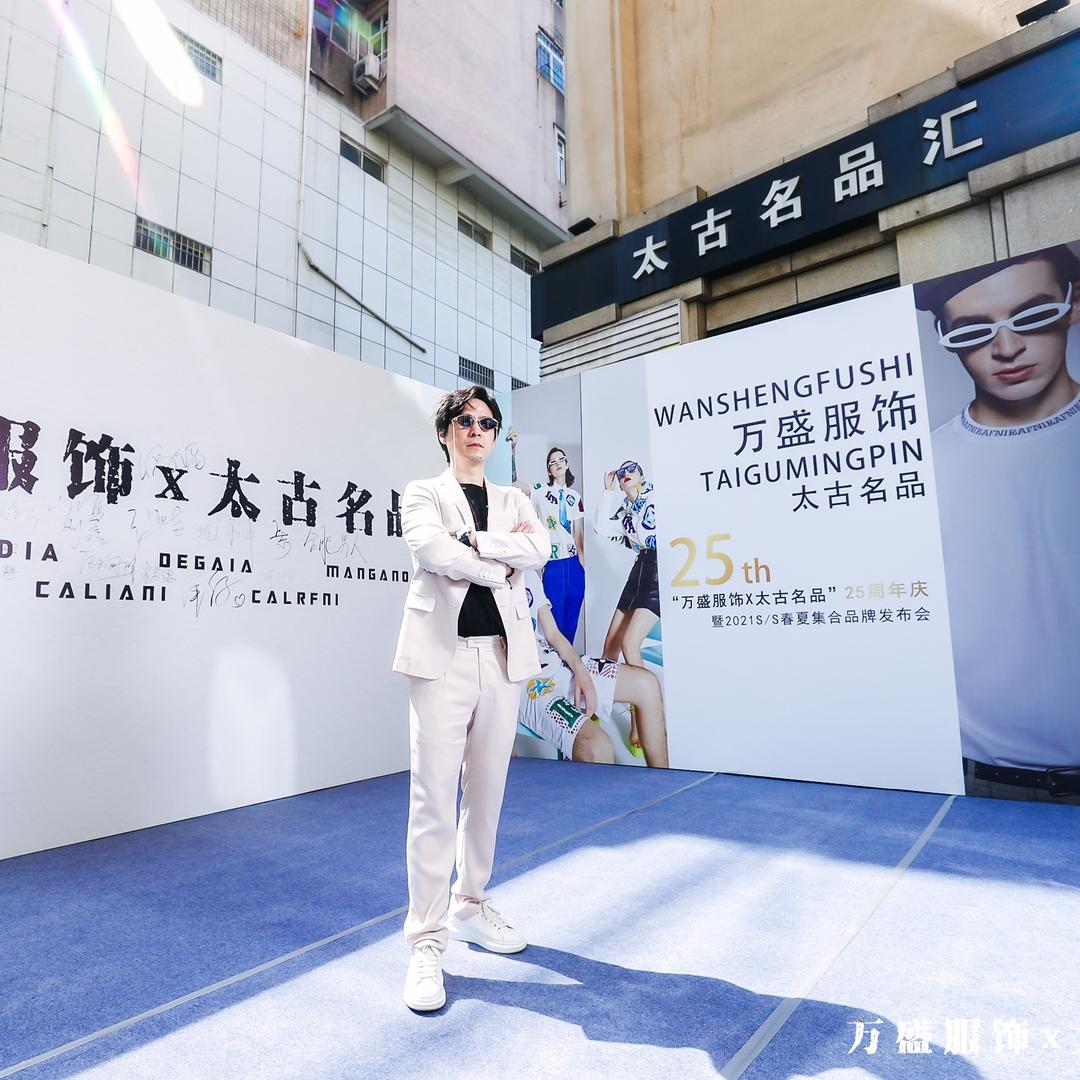 合肥庐阳区万盛服饰店