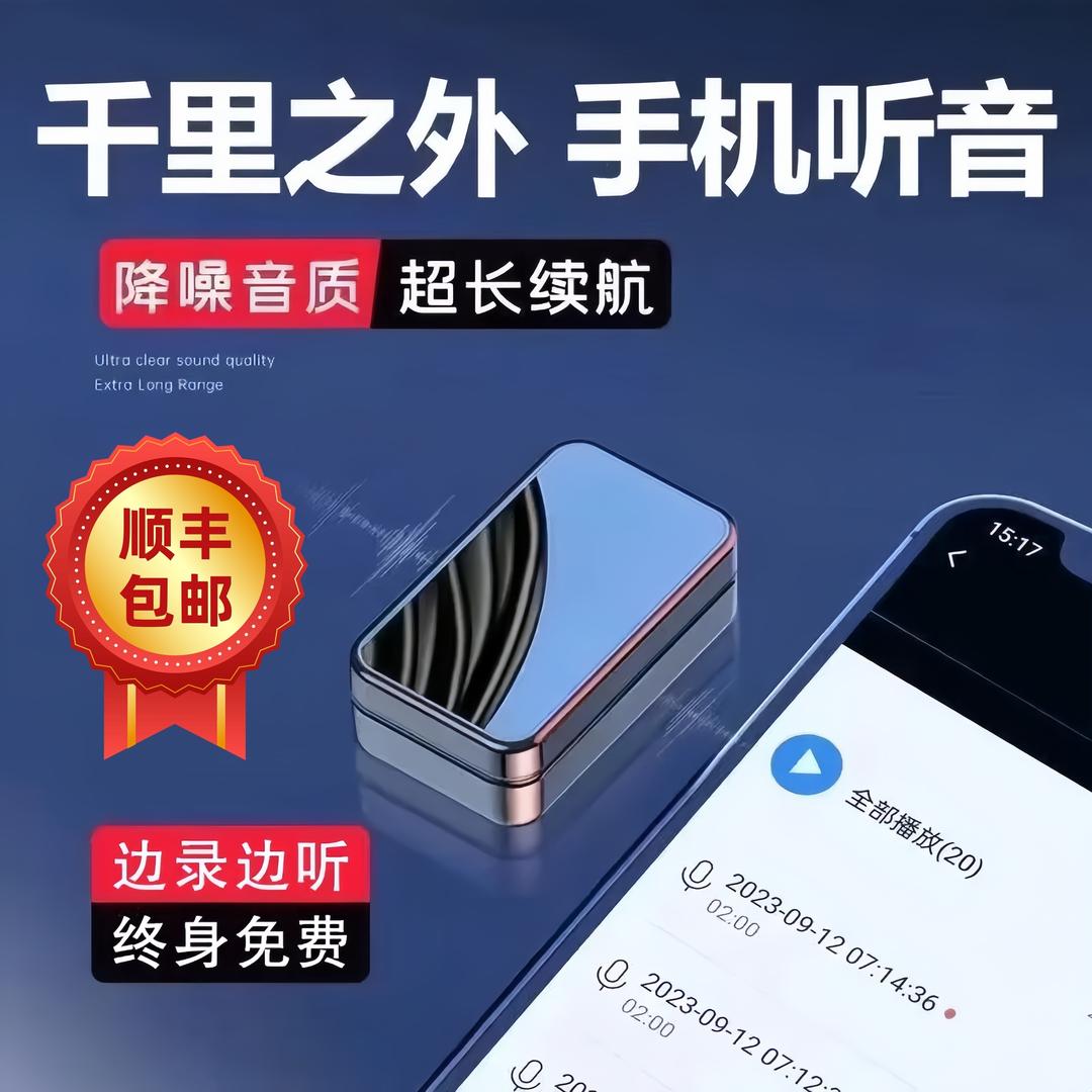 猫头鹰科技数码🦉