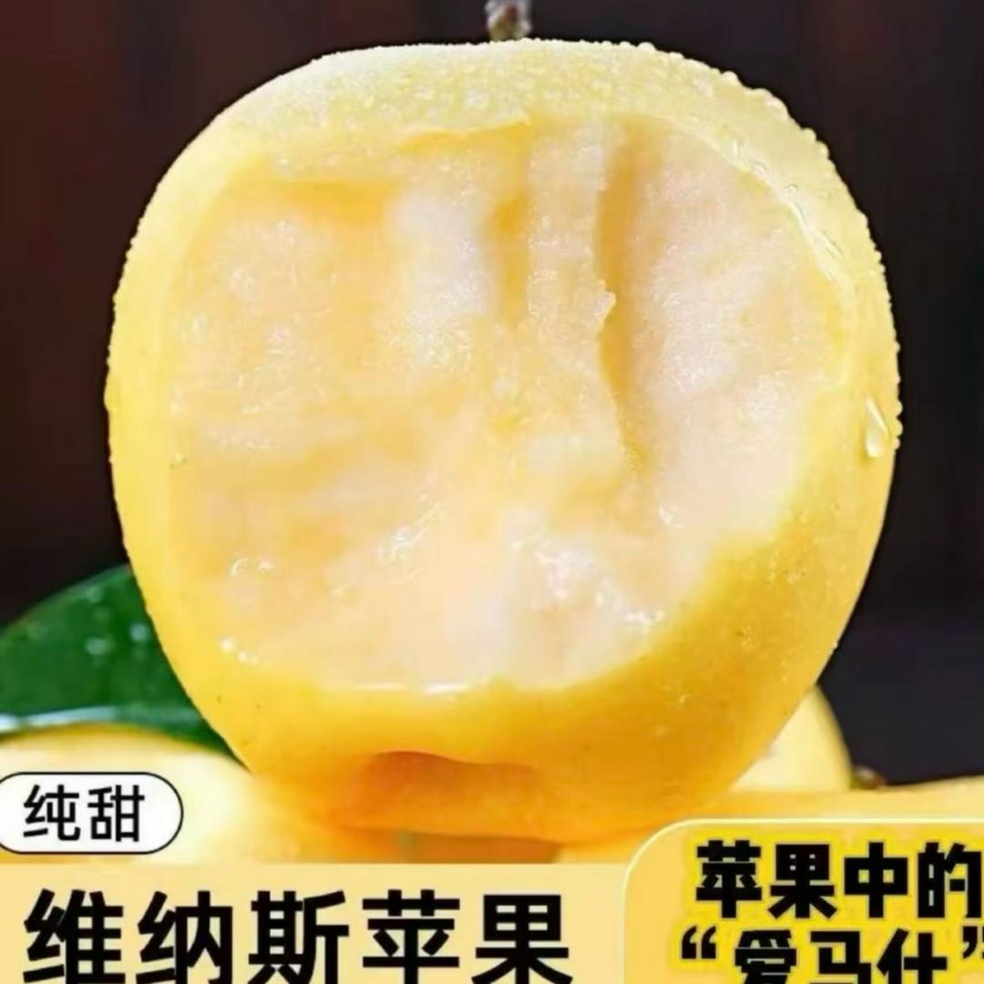 甄选山东特产-金秋红蜜桃