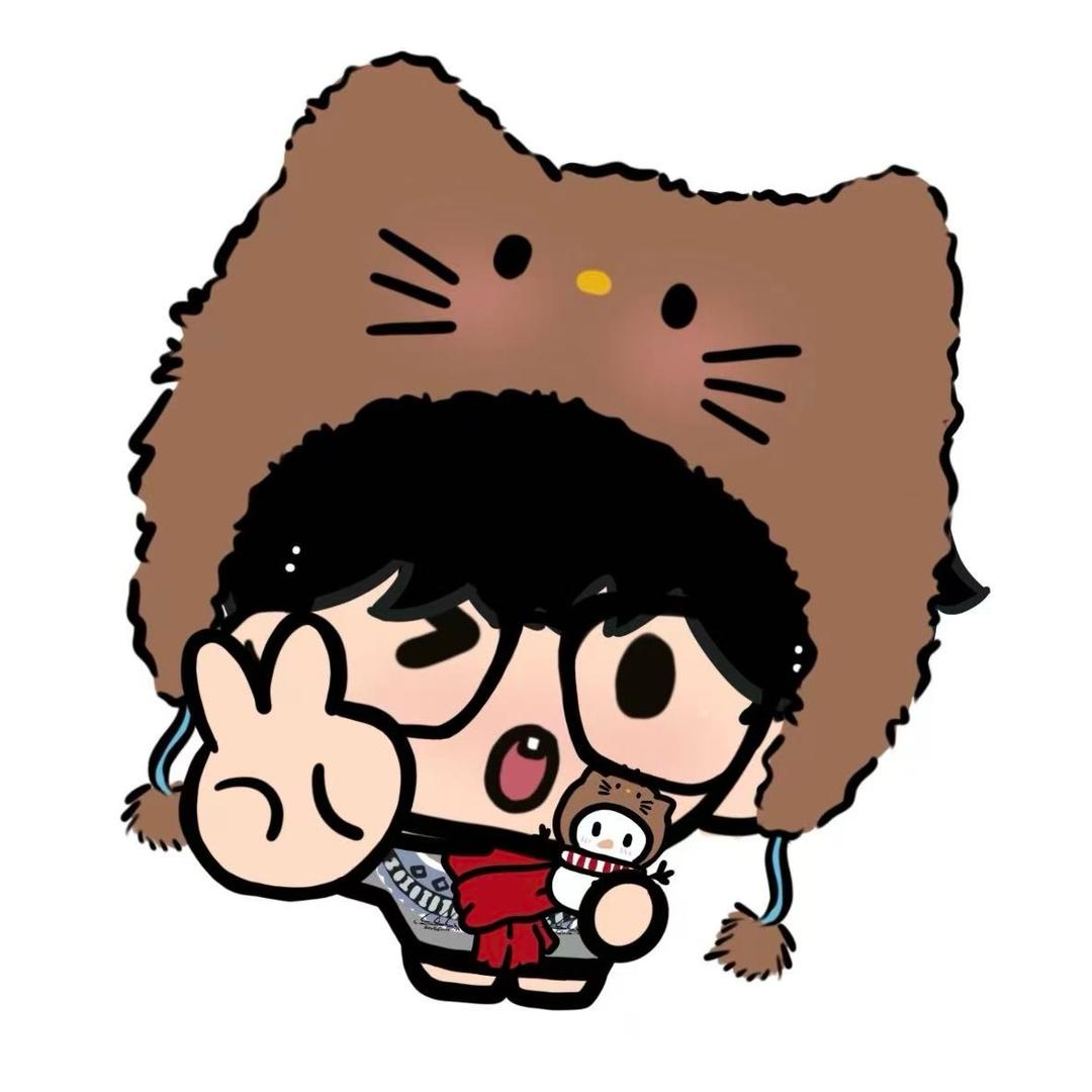 限定