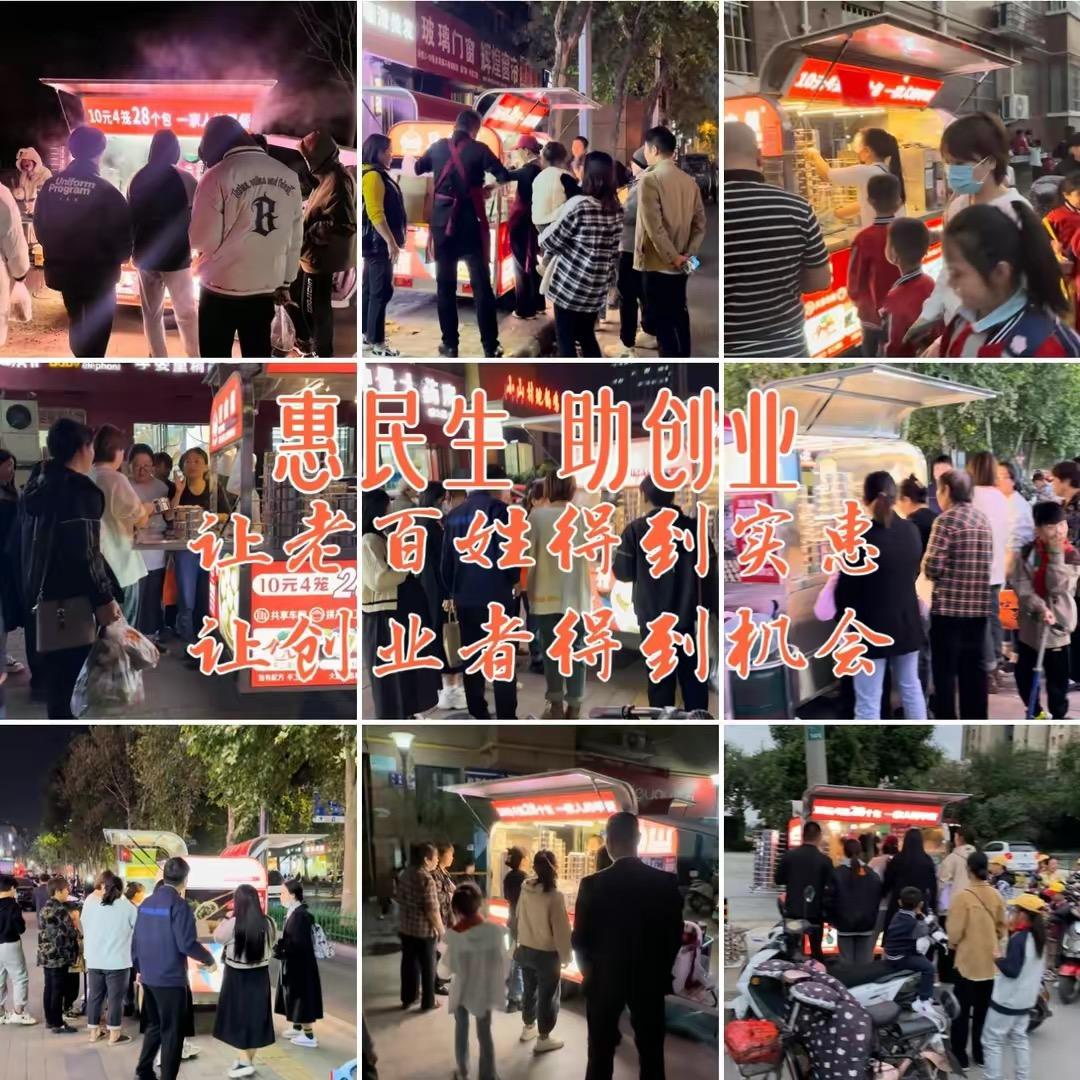 日出笼｜小飞哥