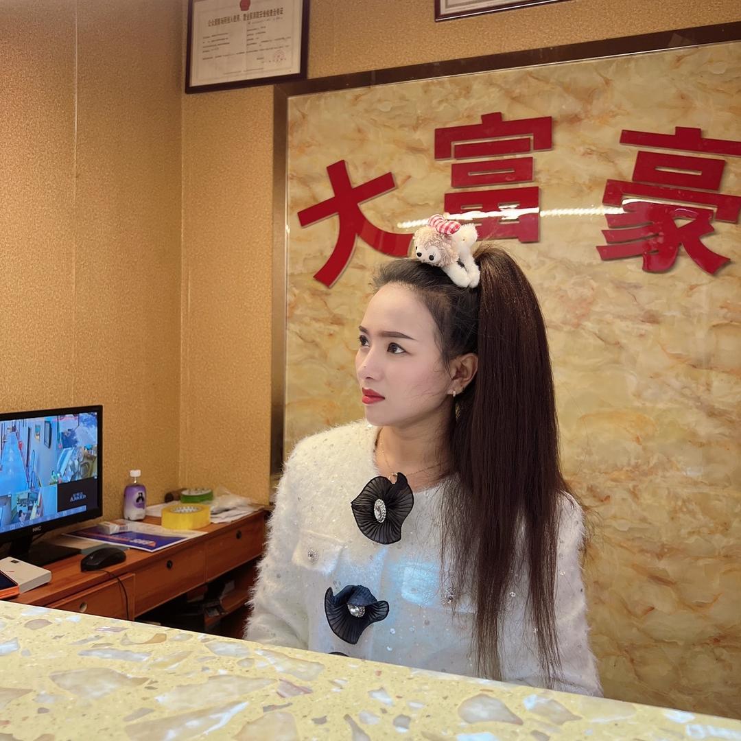 大富豪足浴会所(勐腊海关东北)官方号