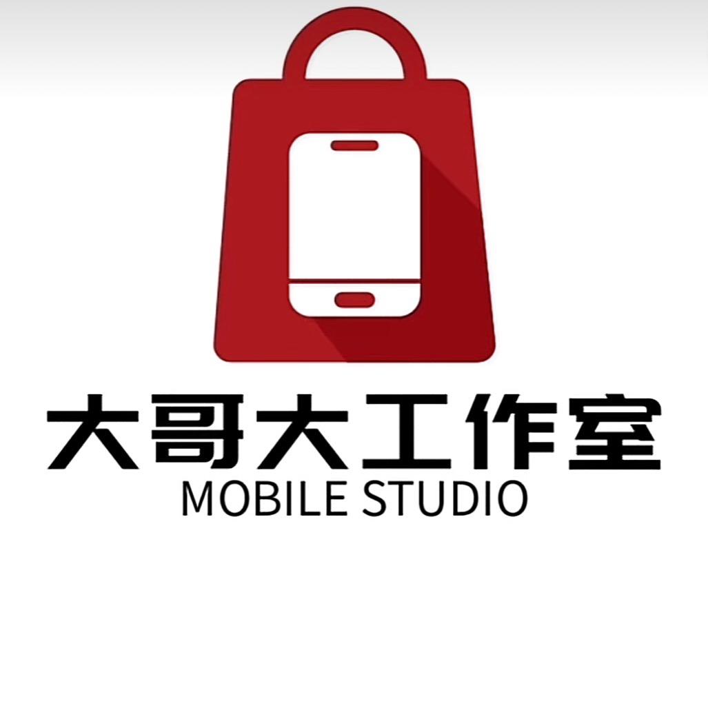 大哥大（和平精英）