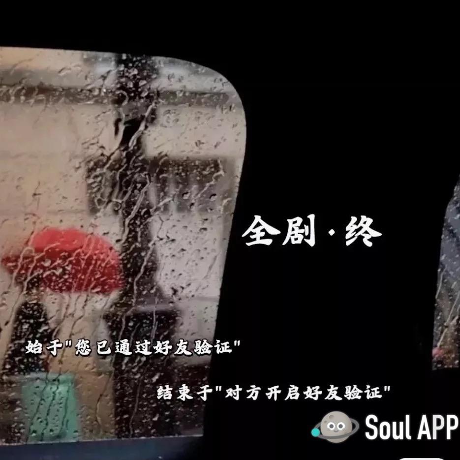 ༺烟༒火༻