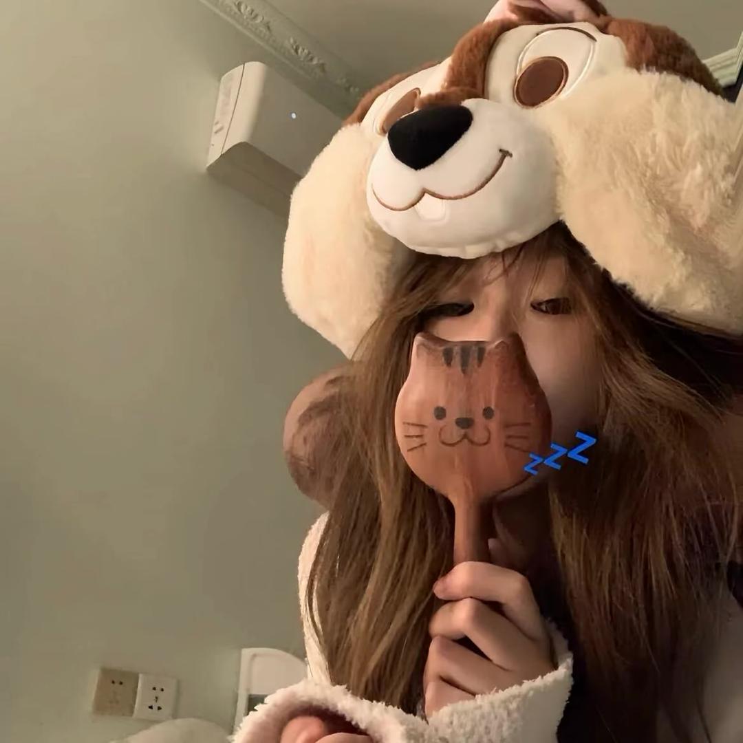 妹 妹