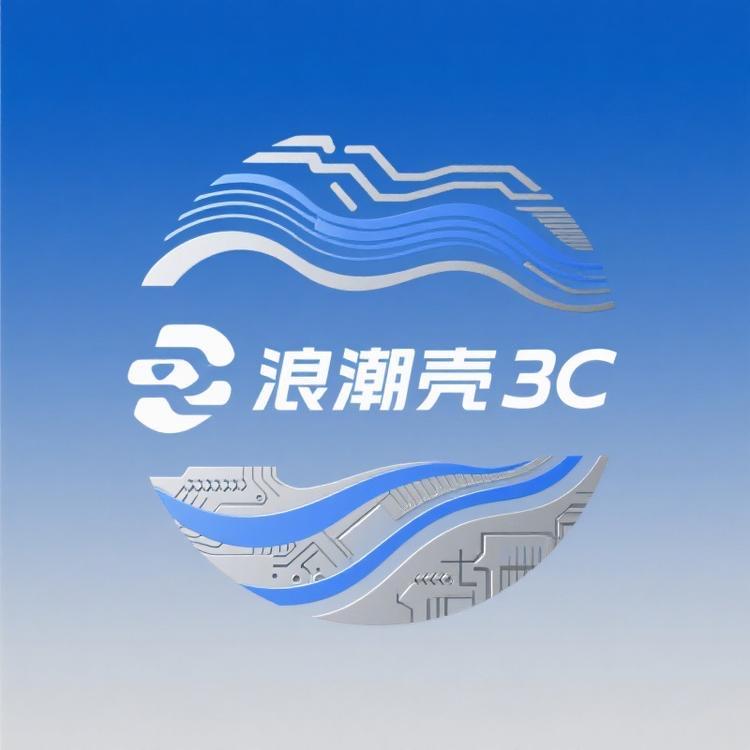 浪潮壳