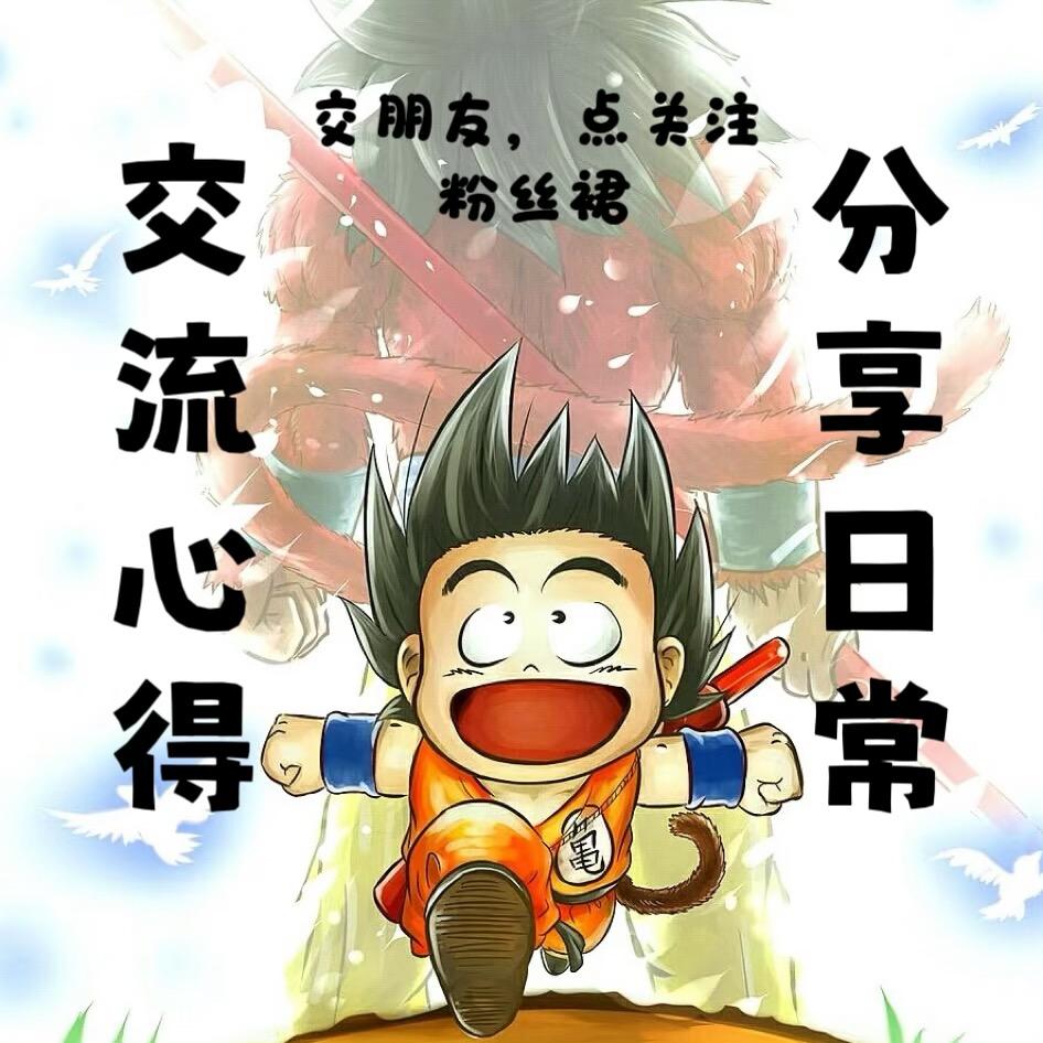 短板king王