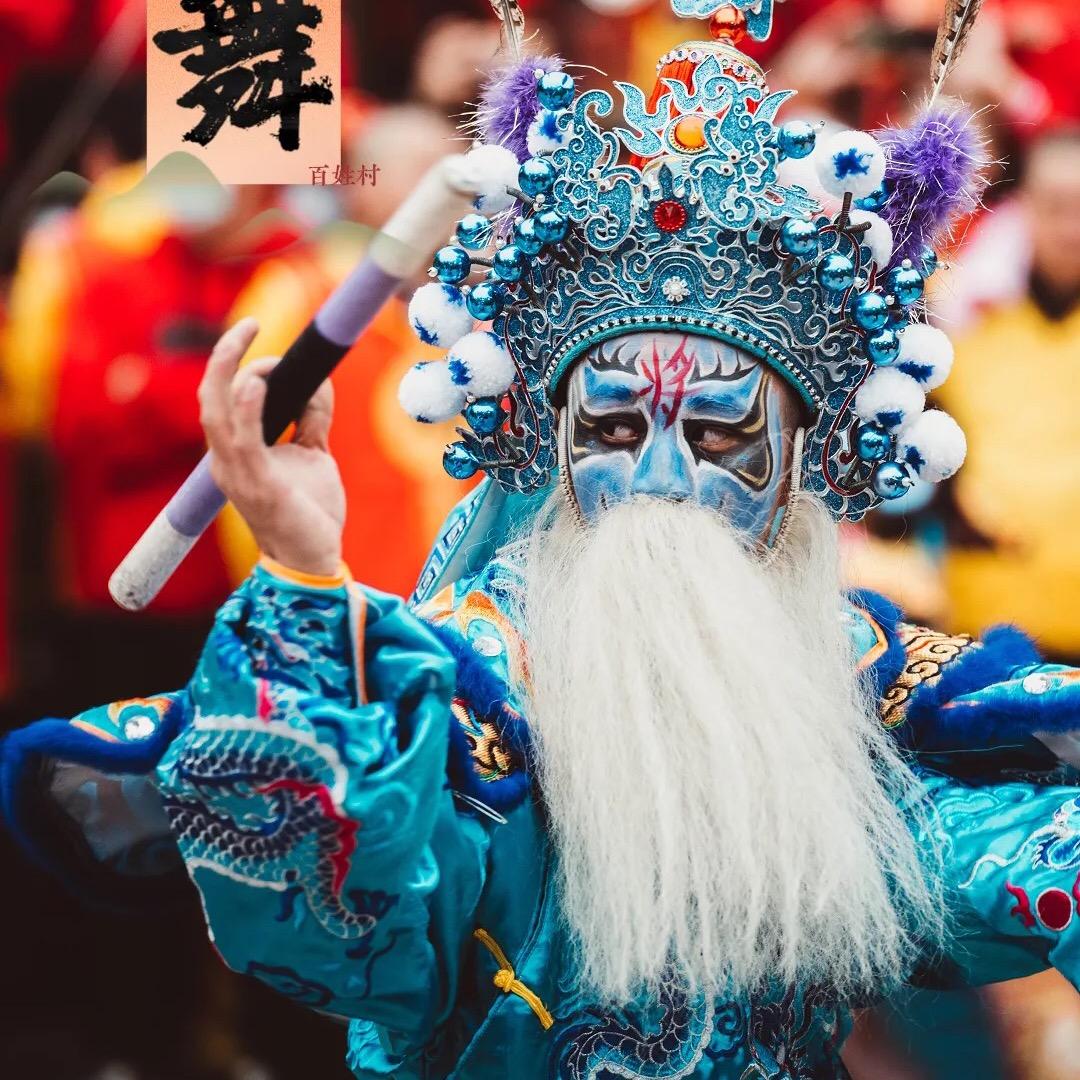 潮汕阿军