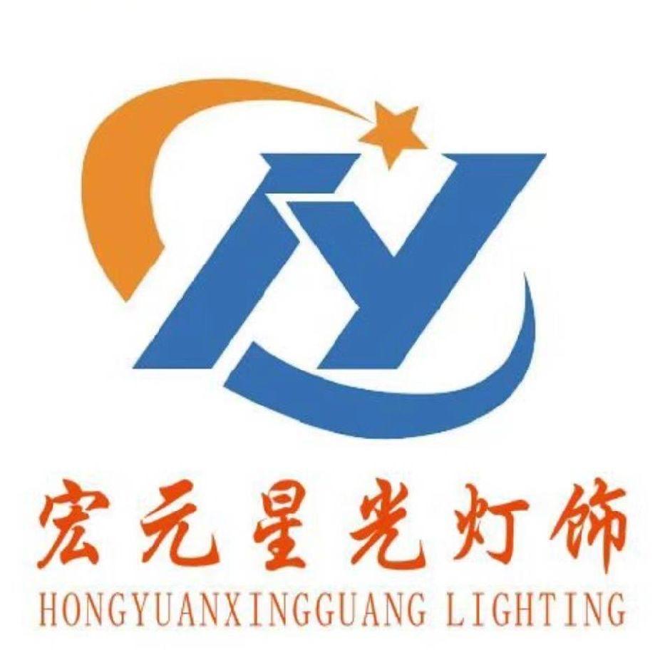 广东中山古镇灯饰厂家