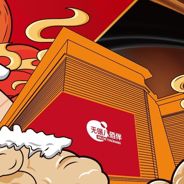 无锡八佰伴