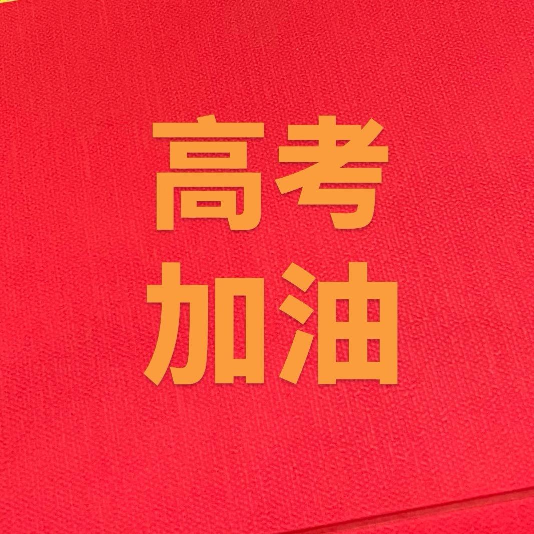 铁路电力订单班