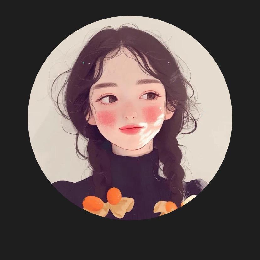 小何爱香菜
