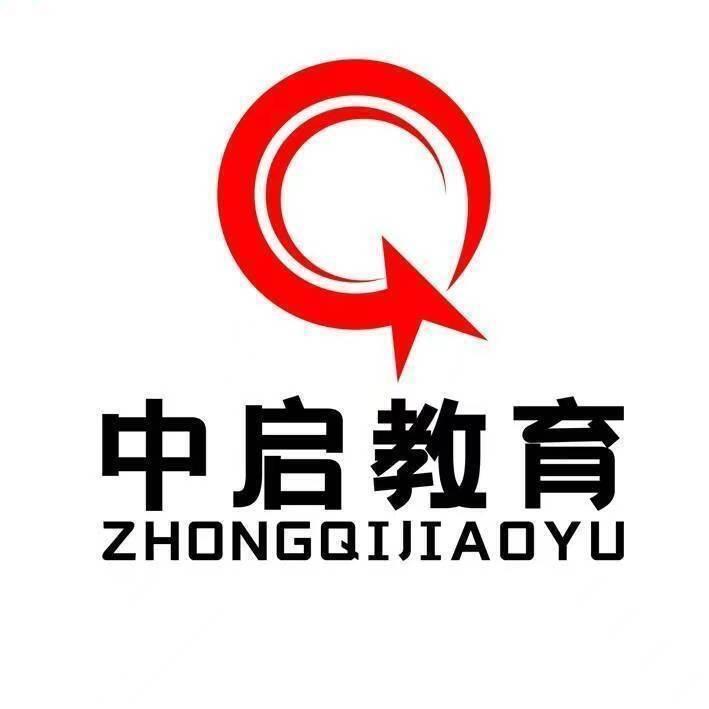 舒兰考公一点通