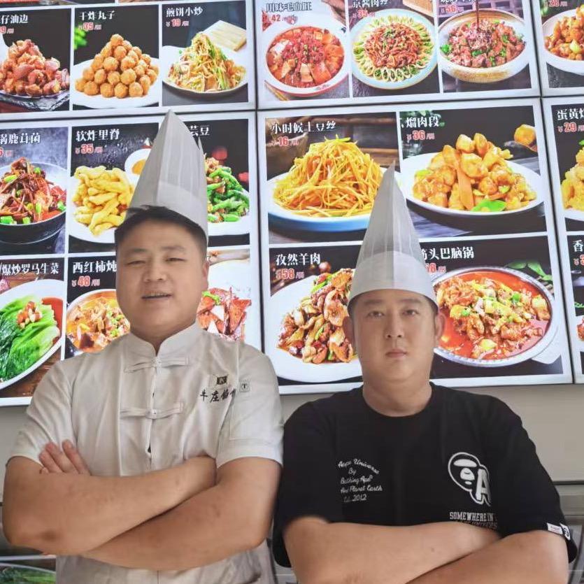 老张馅上座牛庄馅饼家常菜