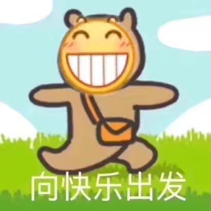 哇咔🥚