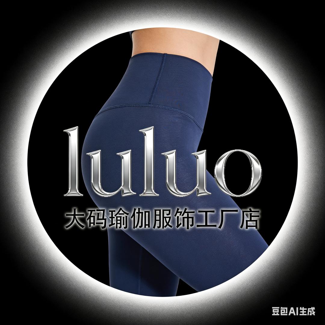 LuLuo大码瑜伽服饰(工厂店)