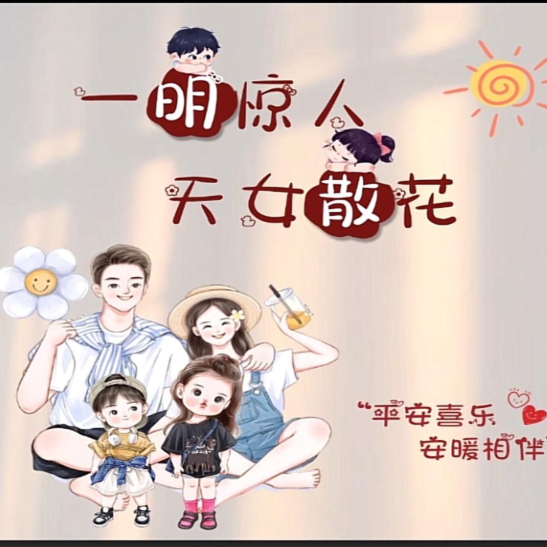 🌈艾贝贝🍭🍬