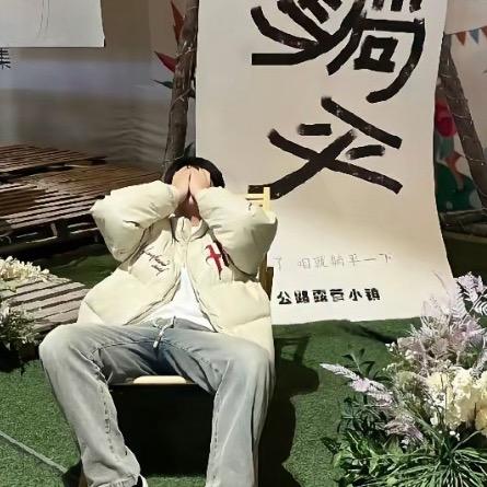 超级💕