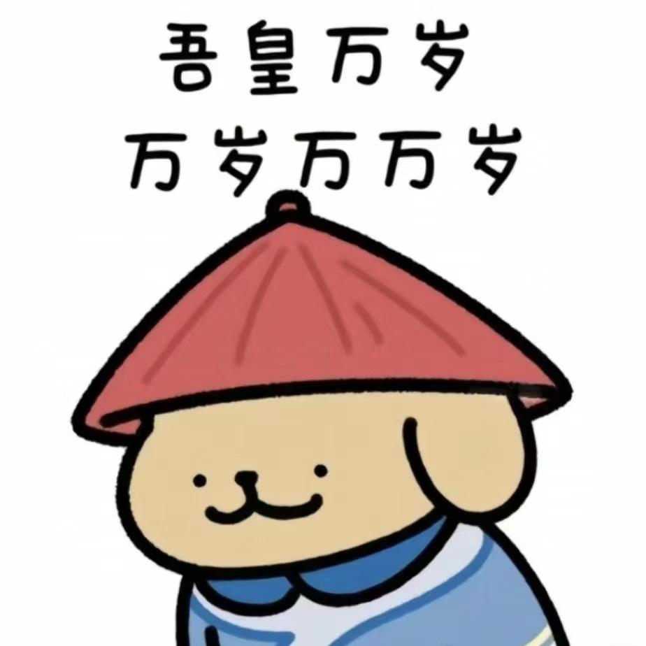 Tututu
