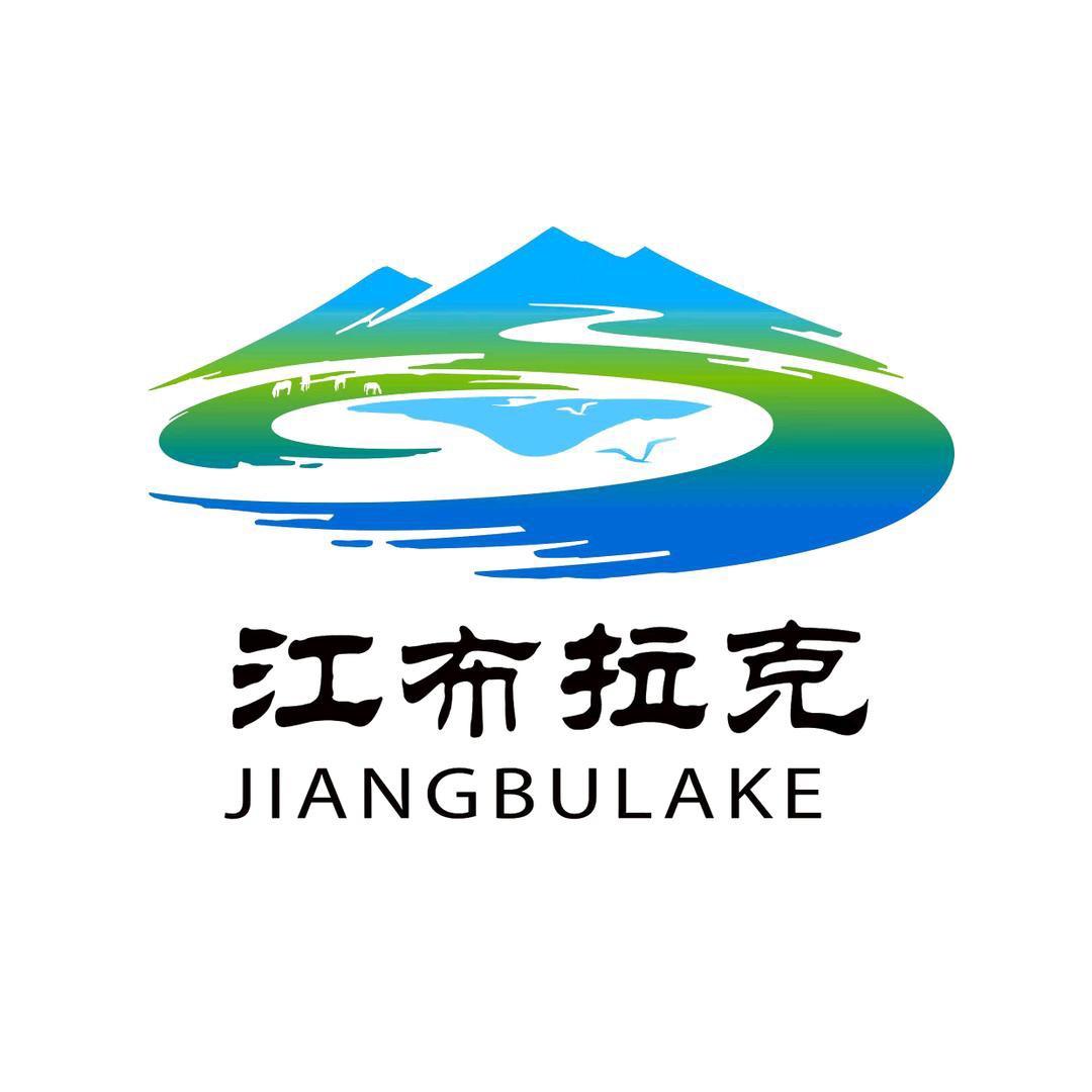 新疆江布拉克5A景区