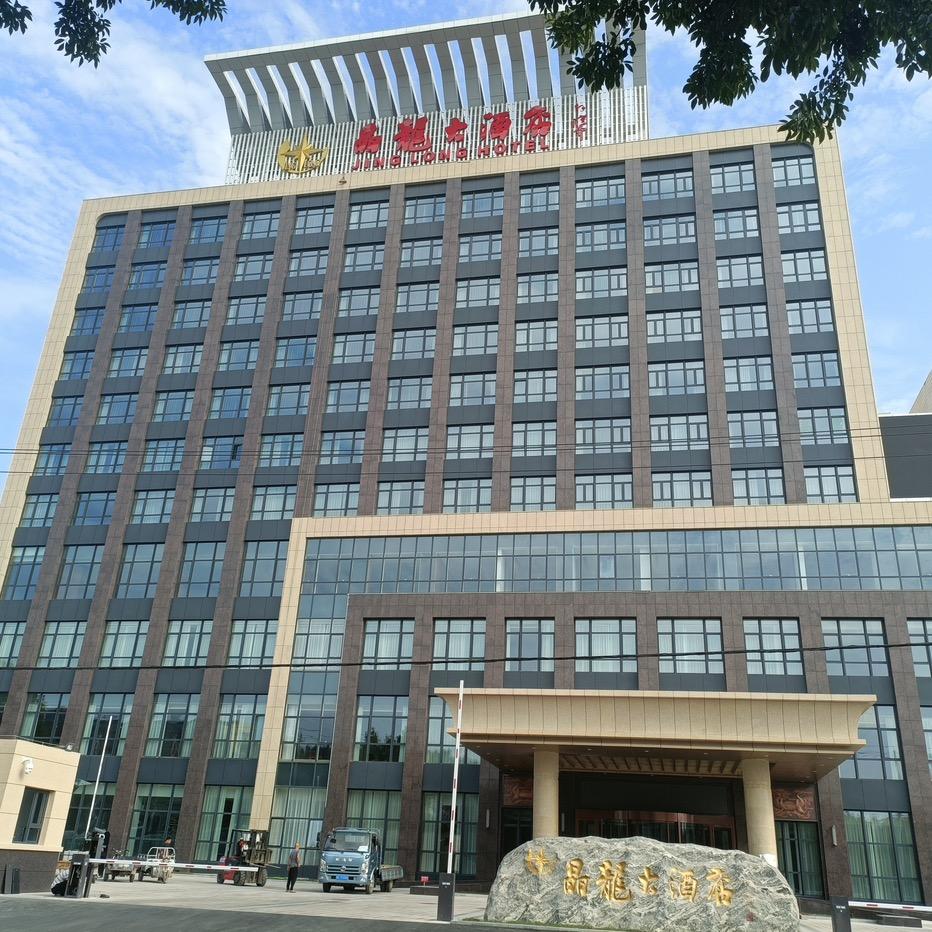 晶龙大酒店客房部
