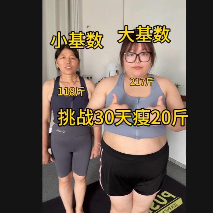 团团逆袭版