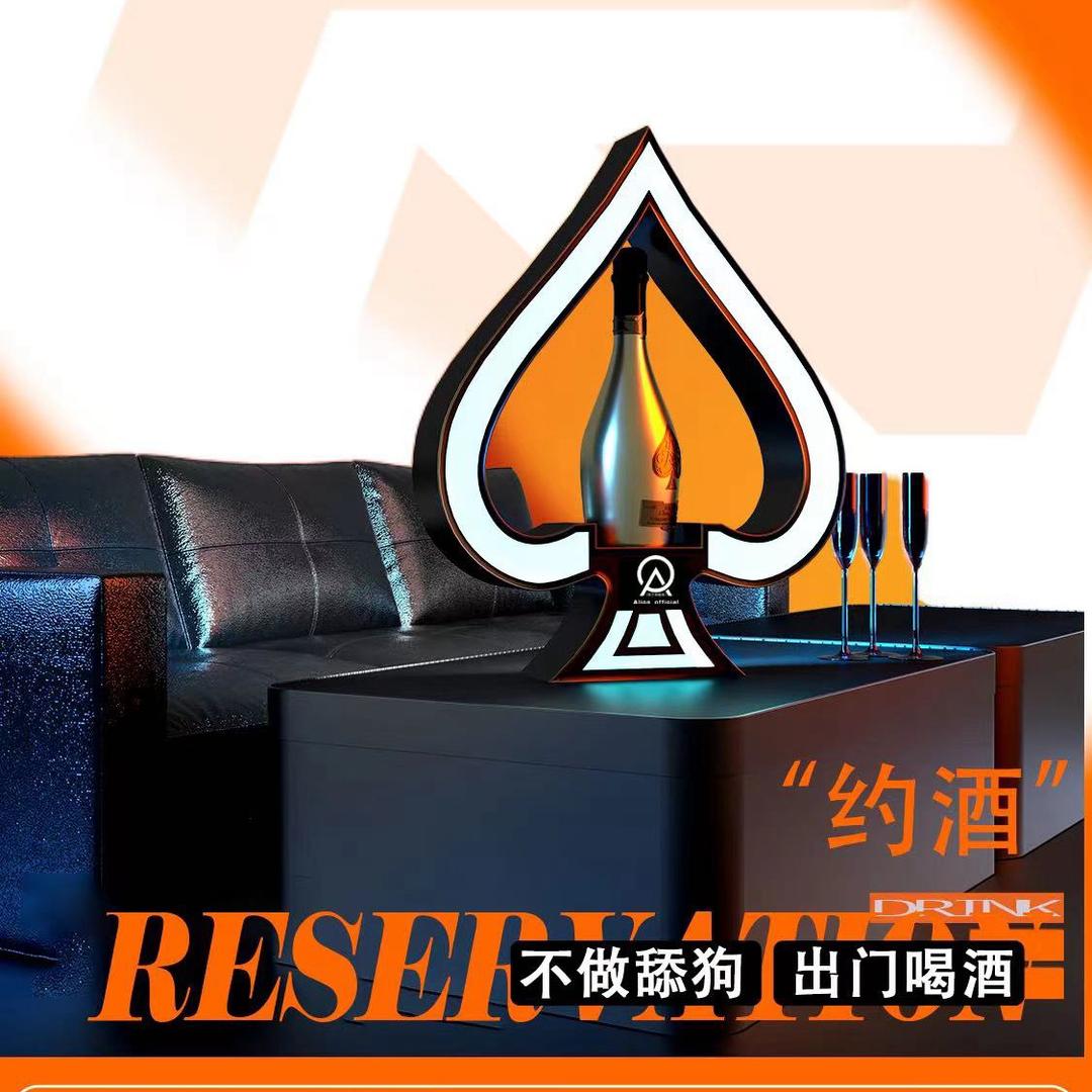 昆明艾丽斯  A2 酒吧