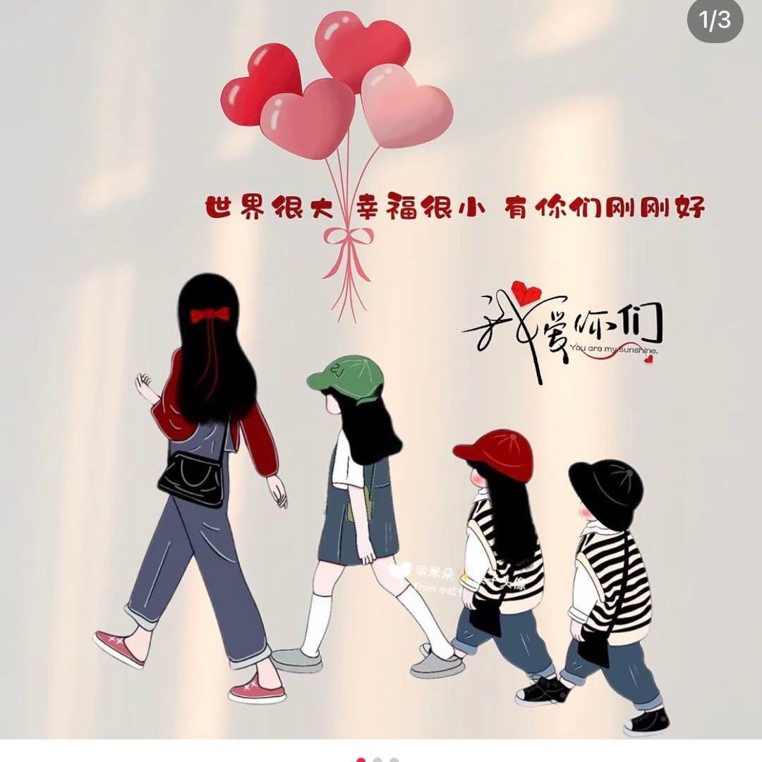 🥀ꦿ郑在进行💞꧔ꦿ᭄