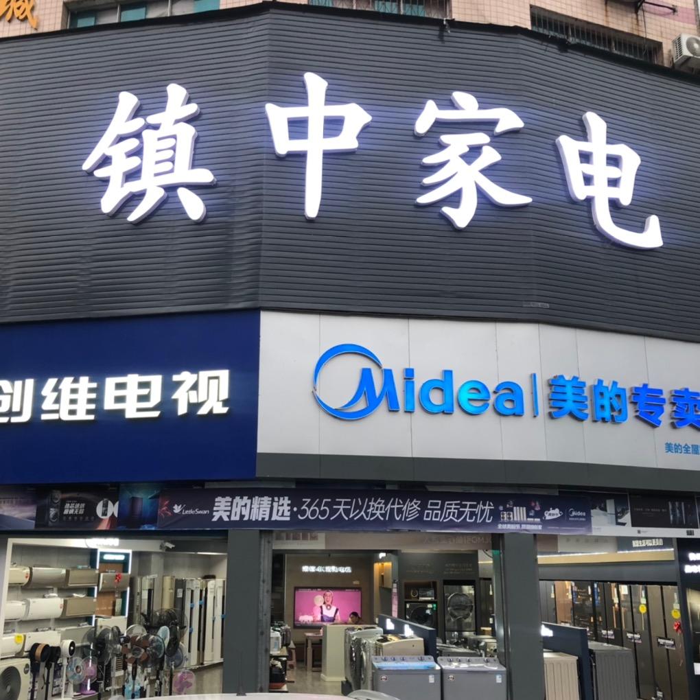 音乐吴老师