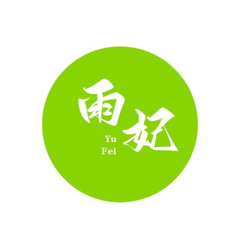 橙意纸品店