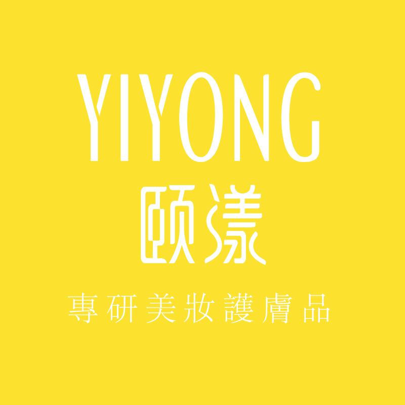 颐漾身体护理甄选