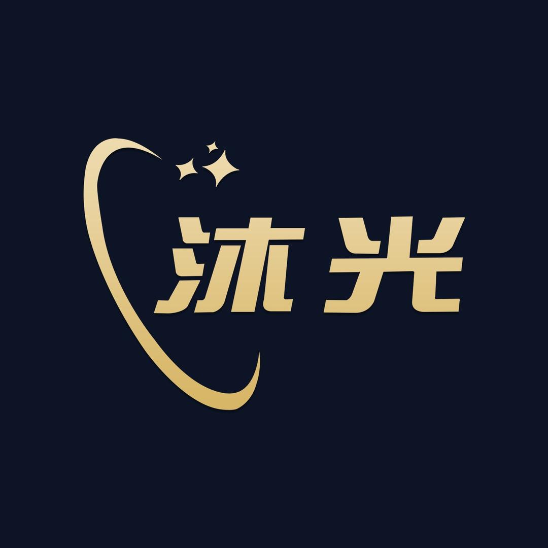 沐光工作室501