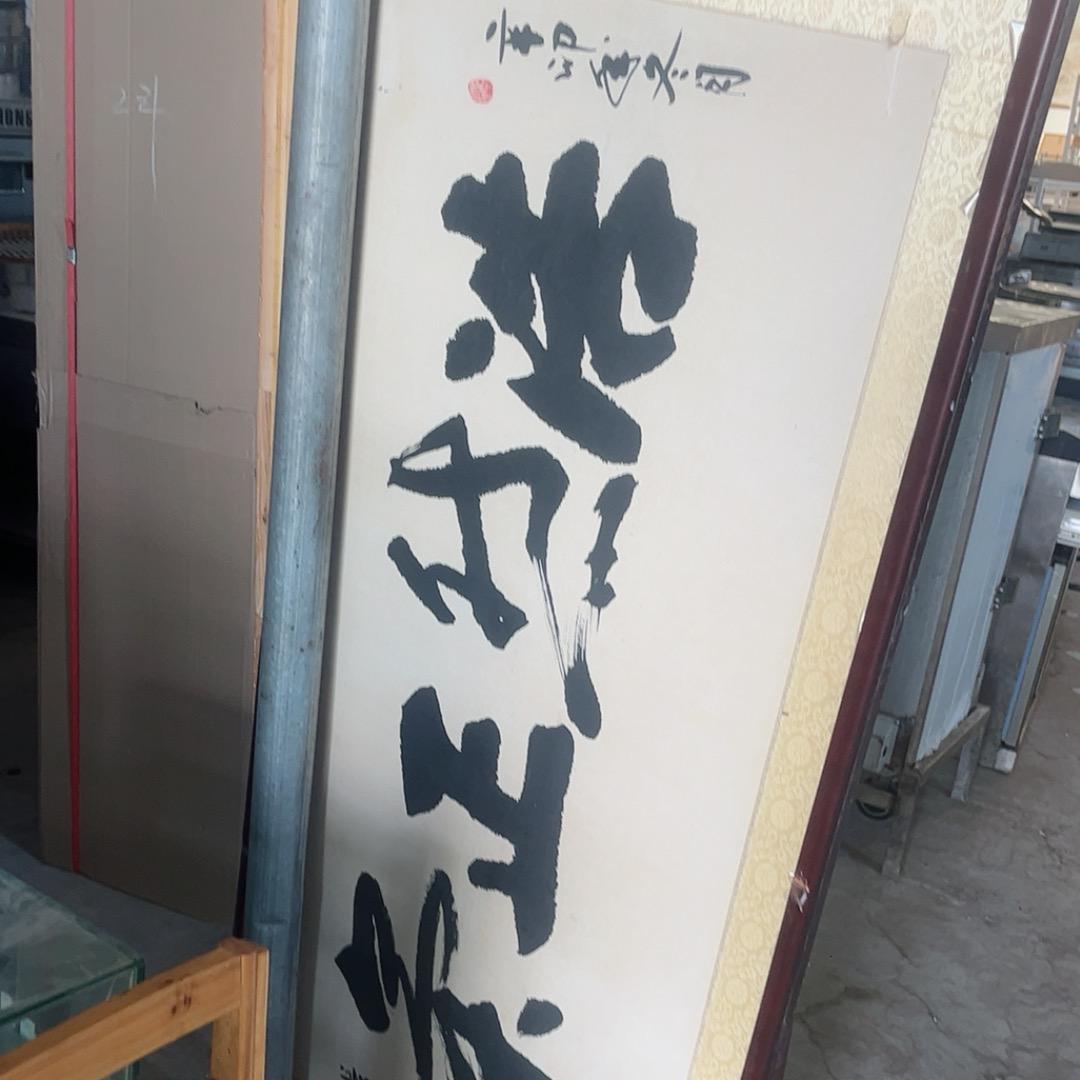 卷王二手旧货市场