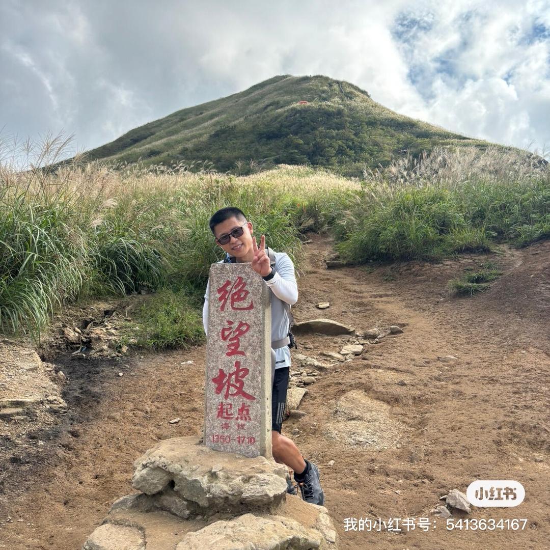 两眼已熏黑