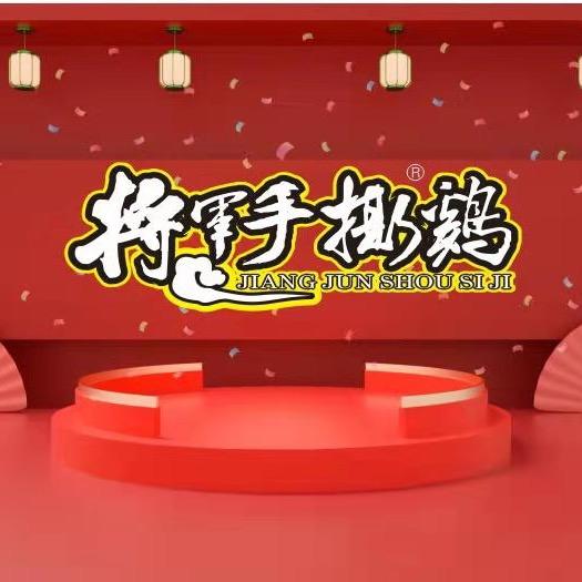 豫见美味