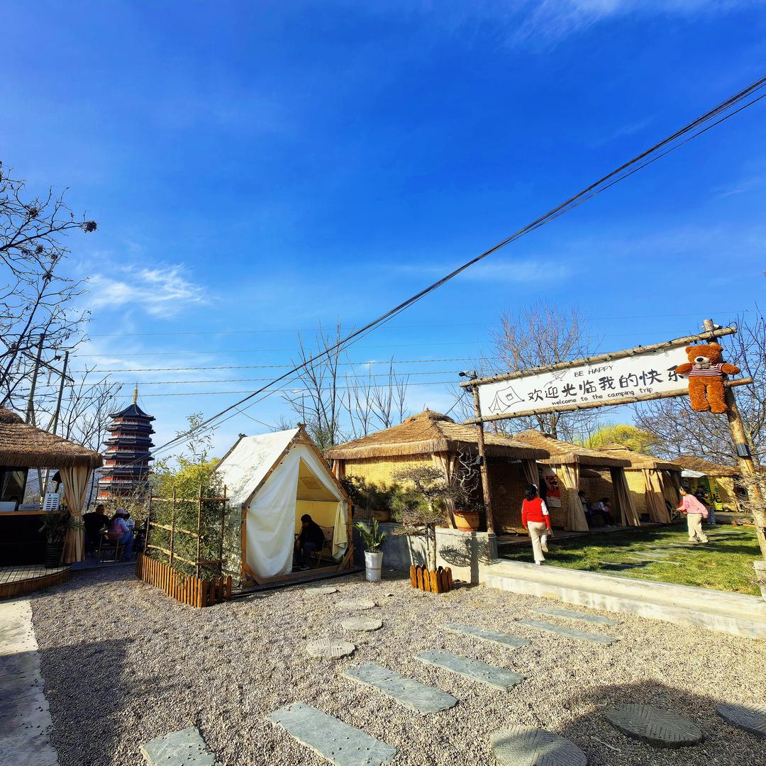 天水栖春里🏡农家小院