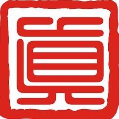 真迹书画