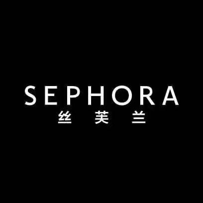 丝芙兰南通中南城店