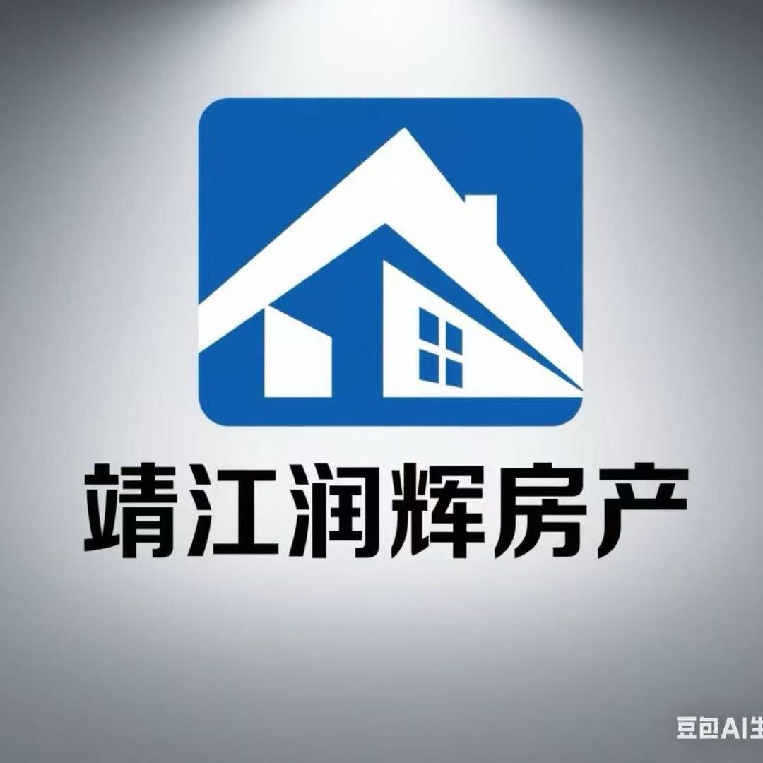 润辉房产